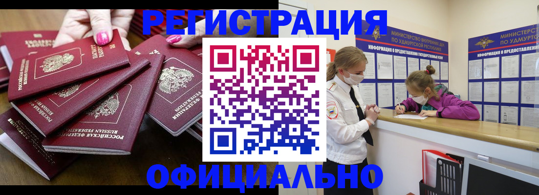 пропишу в квартире в Абазе